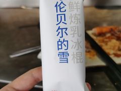 -很久以前羊肉串(南京路第一百货店)