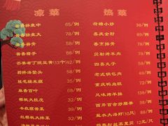 -红樱桃·新派辽菜(北行店)