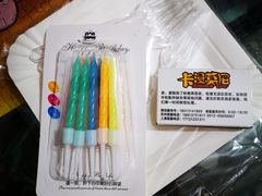 -卡漫莫尼蛋糕(私人定制店)