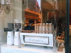 -% Arabica(京都东山店)