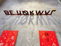 -BE NORMAL CAFE(霞溪路店)