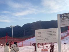 -北京西山滑雪场