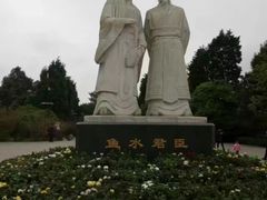 -富乐山