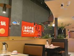 -八合里潮汕鲜牛肉火锅(广州五羊邨店)