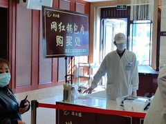 -满汉楼(安发桥店)