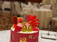 -臻宝中餐厅·大连菜·海鲜·融合菜(大连一方城堡豪华精选酒店)
