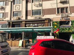 -小白楼1902欧式风情街