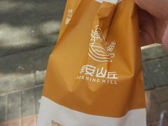 -早安山丘·豆浆油条(小木桥路店)