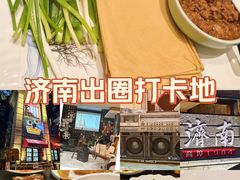 -小广寒电影艺术餐厅(小广寒经三路店)