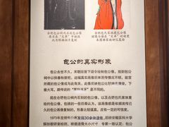-开封府
