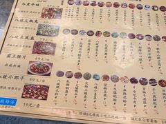 -胡马八破·川菜小馆(高新万达店)