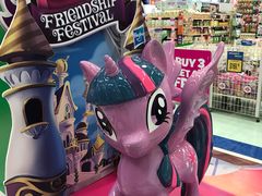 -玩具反斗城(海港城店)