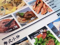 -味妙顺德厨房(绿地缤纷城店)