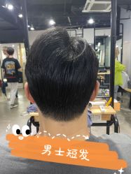 -东瀛造型