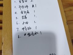 -阿姨小肉摊(同济西苑店)