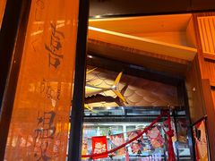 -千寿·金焰食堂(仁和新城店)