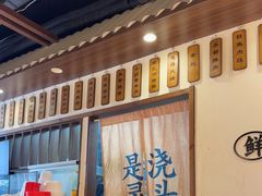 -寻裕记·现炒浇头面(人民广场店)