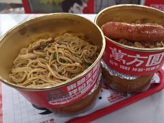 -万方圆拌粉瓦罐汤(恒茂华城店)