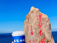 -赛里木湖风景名胜区