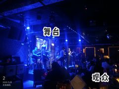-音乐房子·Vintage Live Bar(玉林总店)
