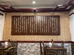 大堂-伊兰麒兰馨园·川菜·清真馆(339电视塔店)