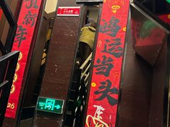 -老牌坊•鲁菜名店•地道济南菜(大观园商埠店)