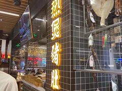 门面-好彩猪肚鸡(正弘城店)