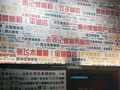 -螺大喜螺蛳粉火锅(雍和宫店)