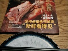 -那时新疆·若羌(经纬汇店)
