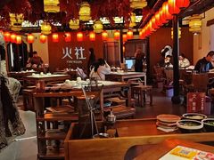 -火社火锅(裕华万达店)