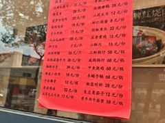 -苏浙徽·农家大院(吴江中山南路店)
