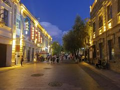 -中华巴洛克风情街