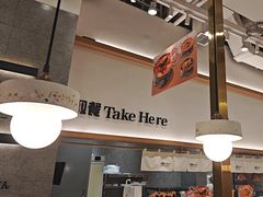 -池奈·咖喱蛋包饭(熙地港店)