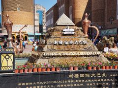 -新疆国际大巴扎