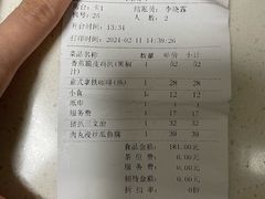 -OLD TREE老树咖啡·西餐厅(台山人工湖店)