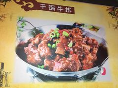 -牛八宝桂林米粉(八里庄店)