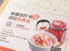 -江渔儿酸菜鱼(曜一城店)