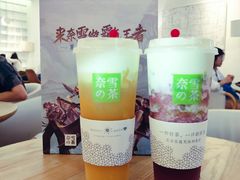 -奈雪的茶(领展中心城店)