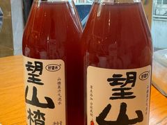 -吉友粥底火锅(方斜路店)
