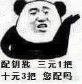 -热带雨林汗蒸馆(汶水东路店)