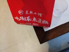 -匠熙小馆(崇文门店)