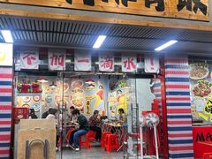 -余美娟生焗排骨饭(湖滨路店)