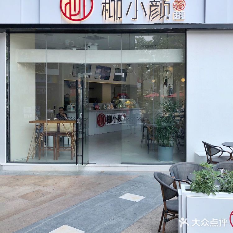 终于在东莞喝到好喝的养乐多️‼️绝了🌟低卡还不胖[胜利]