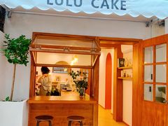 -LuluCake·路鹿蛋糕
