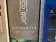 -呼和浩特博物馆
