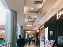 -永旺黄岛购物中心