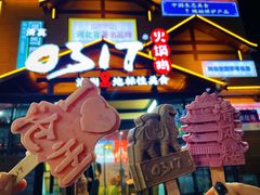 -0317火锅鸡·清真(正达店)
