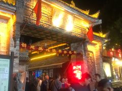 门面-韩城古城美食街