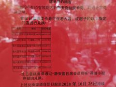 -老大昌(打浦路店)