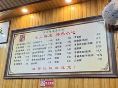 -粗茶淡饭(东关街店)